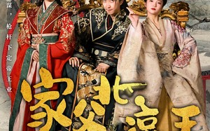 短剧《家父北凉王（81集）》短剧在线免费看全集