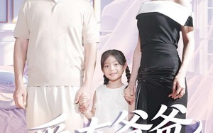 短剧《爱在爸爸离开后（93集）》免费短剧全集畅快追看