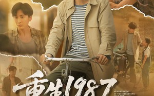 短剧《重生1987开局救下她（82集）》短剧完整版免费在线观看