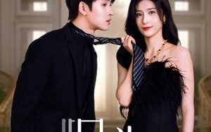 短剧《只为遇见你（88集）》高清短剧全集免费观