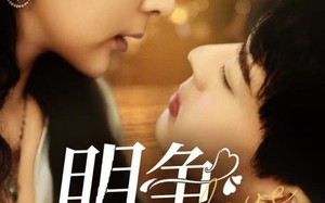 短剧《明争暗宠（70集）》短剧免费全集高清点播