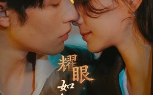 短剧《耀眼如初的你（10集完）》短剧高清全集免费在线览