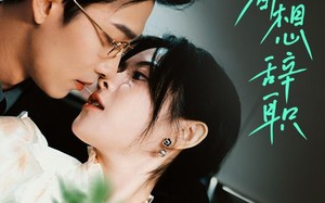 短剧《舒助理每天都想辞职（103集）》短剧完整免费全集瞧