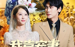 短剧《我靠宠妻实现财富自由（80集）》超燃短剧免费全集大放送