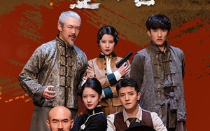 短剧《风云录之相逢乱世（80集）》短剧免费全集在线览