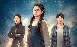 短剧《我的女儿是至尊（61集）》短剧全剧集免费观看