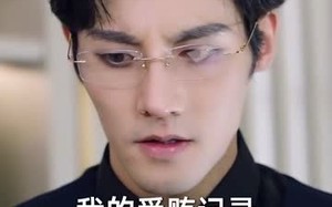 短剧《致命妻子（66集）》短剧免费完整版在线赏