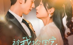 短剧《被我捡回家的男人身价不菲（59集）》精彩短剧免费全集直看