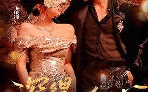 短剧《深得晚心（64集）》优质短剧免费全集观