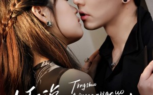 短剧《听说你也暗恋我（70集）》短剧全集高清免费看