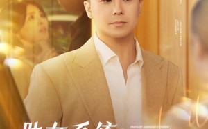 短剧《助女系统从离婚到人生赢家（80集）》超燃短剧全集免费看