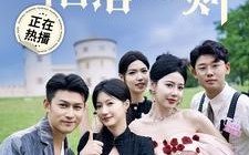 短剧《陷落法则（100集）》免费短剧全集高清观看