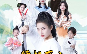 短剧《师姐下山震惊武林了（42集）》免费短剧全集畅快观