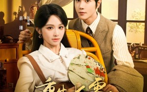 短剧《重生七零这个宿主有点野（89集）》热门短剧全集免费播