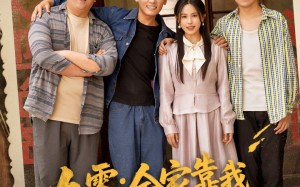 短剧《九零全家靠我心声逆风翻盘（63集）》短剧免费完整版在线赏