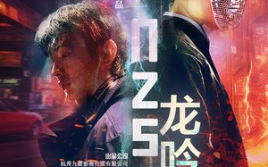 短剧《龙吟华夏（93集）》热门短剧全集在线免费赏