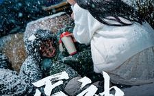 短剧《丐神（90集）》短剧全集高清免费赏