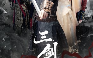 短剧《三剑磨平生（70集）》爆款短剧全集在线览