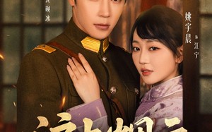 短剧《沪上烟云（80集）》免费短剧全集随心赏