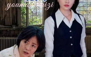 短剧《有妈的孩子（36集）》短剧免费全集畅享观影