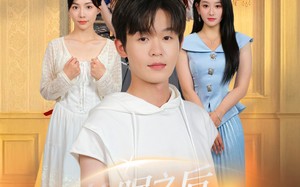 短剧《长眠之后三个姐姐为我白了头（46集）》精彩短剧全集免费观