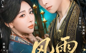 短剧《七年寒鸢（58集）》短剧完整版免费速览