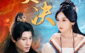 短剧《霜炎决（55集）》精彩短剧全集免费看