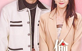 短剧《偷偷喜欢你$就是喜欢你（85集）》精彩短剧无广告在线看