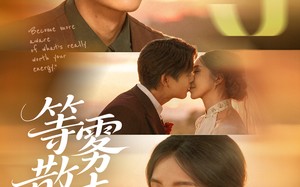 短剧《雾散情归处（75集）》短剧全集免费高清享