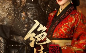 短剧《绝情长公主（62集）》短剧无删减免费全集观