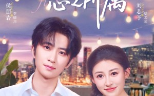 短剧《季先生芯之所属（79集）》短剧全集高清在线播