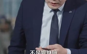 短剧《初五财神到接不接（87集）》精彩短剧免费在线播放