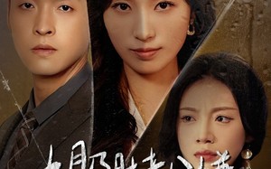 短剧《七月孕肚老公嫌，我引产后他却悔哭了（44集）》短剧完整版在线观赏