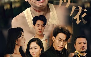 短剧《老无所依（57集）》短剧完整版免费播放