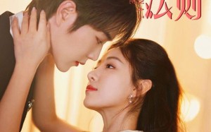 短剧《偏爱法则（81集）》精彩短剧全集免费观赏