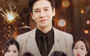 短剧《前妻重金求复合我却对钱不感兴趣（100集）》热门短剧免费看全集