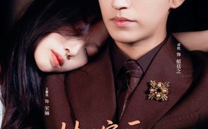 短剧《替嫁后夫人马甲藏不住了（80集）》短剧高清全集免费观