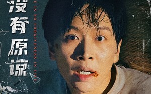 短剧《人生没有原谅（80集）》高清短剧完整版免费看