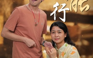 短剧《我能行（26集）》热门短剧免费在线赏