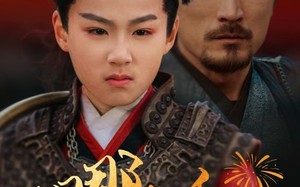 短剧《哪吒之爹味李靖（51集）》短剧免费全集在线赏映