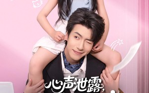 短剧《心声泄露团宠萌宝爆改纨绔爹（80集）》超燃短剧免费畅快看