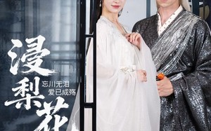 短剧《浸梨花（50集）》精彩短剧免费在线追