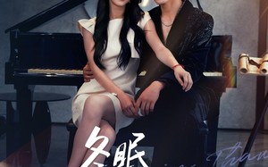 短剧《冬眠苏醒时（70集）》热门短剧完整版在线赏