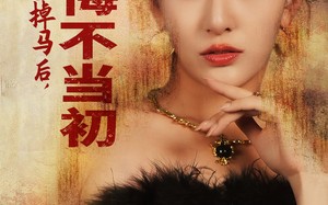 短剧《万人嫌千金掉马后，全家悔不当初（65集）》短剧无广告全集抢先看