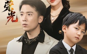 短剧《重拾荣光（60集）》短剧免费畅享完整剧情