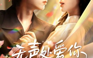 短剧《无声处爱你（61集）》免费短剧完整版在线看