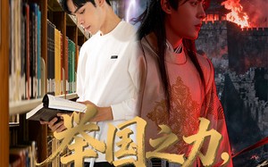 短剧《举国之力送我去后世留学五年（70集）》免费短剧全集一键看