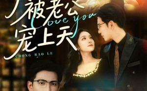 短剧《闪婚生子后被老公宠上天（87集）》精彩短剧在线免费观