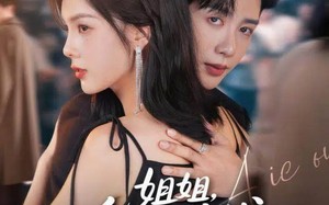 短剧《姐姐，你的时代结束了（72集）》超火短剧免费畅享