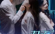 短剧《全球直播：双面宠妻（80集）》短剧全集高清免费看